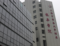 上海中医薬大学付属龍華病院小龍包の画像