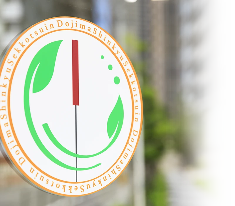 当院についてのイメージ画像