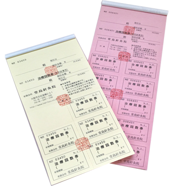 回数券の画像