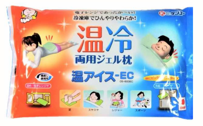 温アイスの画像